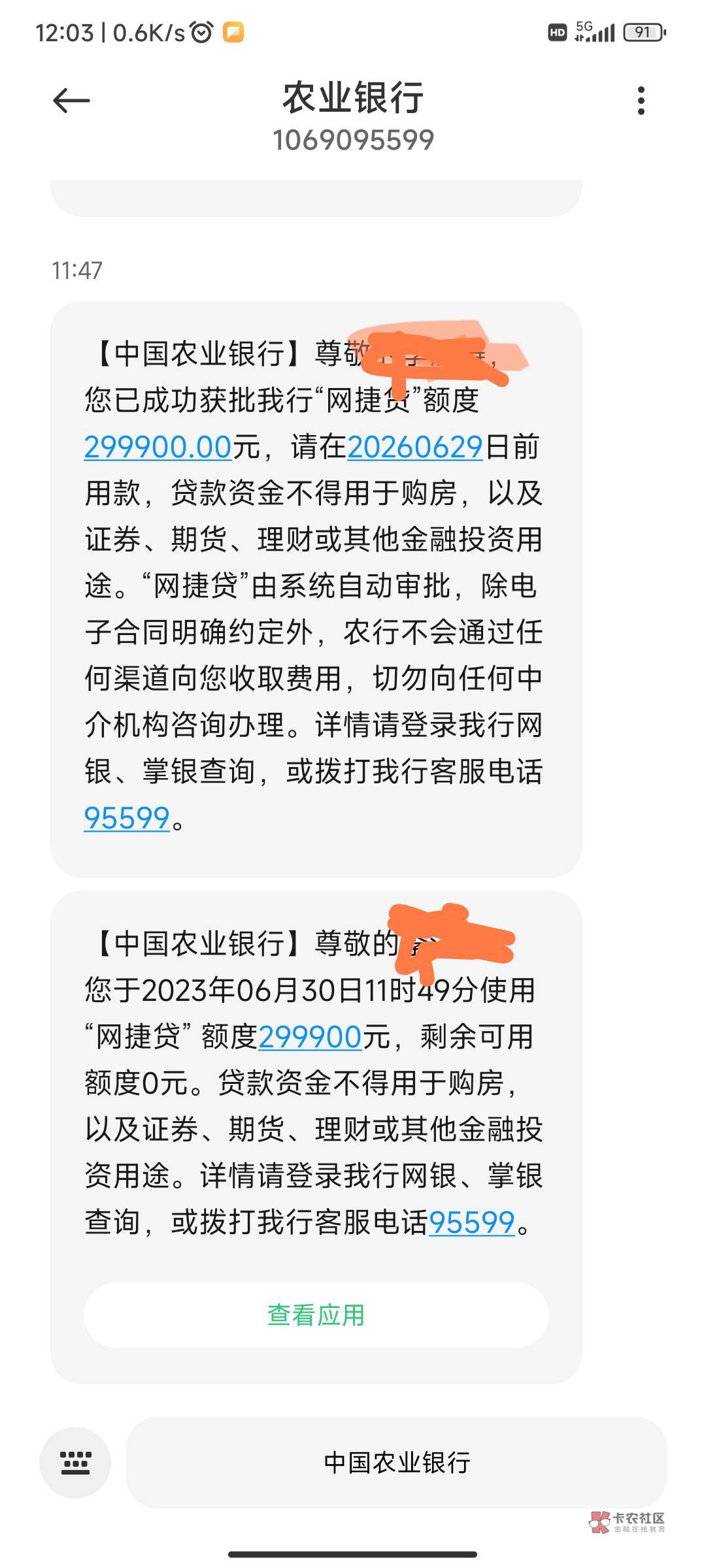 《网捷贷下款！》
信用报告花，欠债3万多，全是小贷，没有信用卡，很久以前一个小逾期62 / 作者:不赌为赢阿 / 