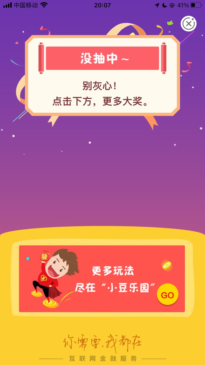 很棒

43 / 作者:小a1 / 