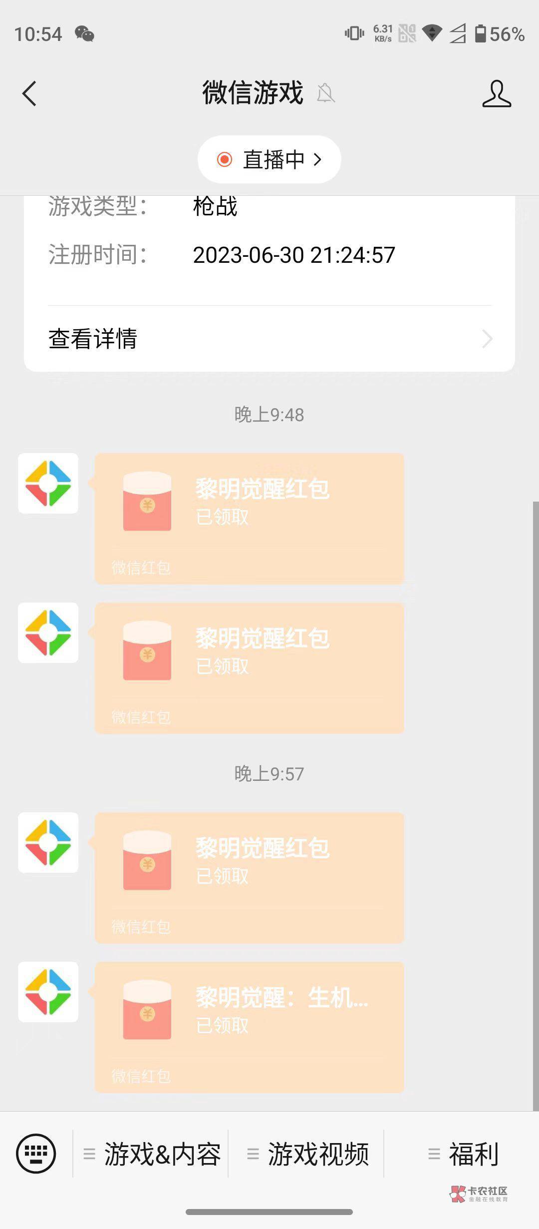 九个号毕业，180大毛，哈哈，爽





63 / 作者:厌桁科技 / 