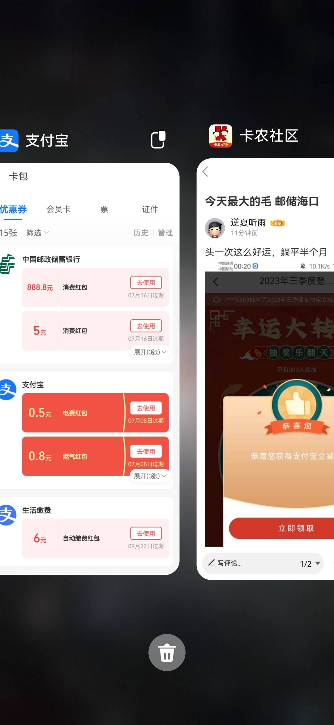 今天最大的毛 邮储海口73 / 作者:逆夏听雨 / 