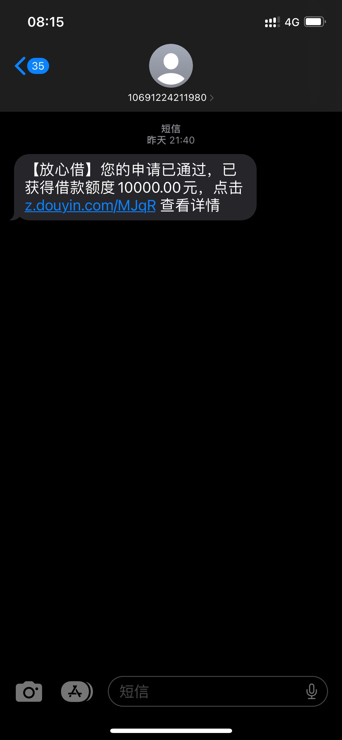 放心借真的看人品，有十个月不给借，前几天忽然给借了，然后还给我涨了1400的额度，我5 / 作者:燕艳 / 