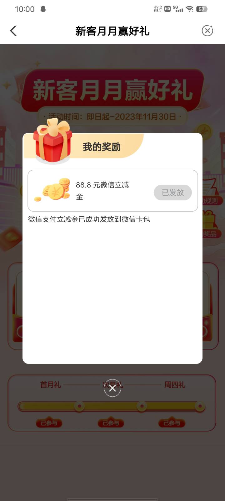 到手冲？？？

52 / 作者:韭菜啥也不是 / 