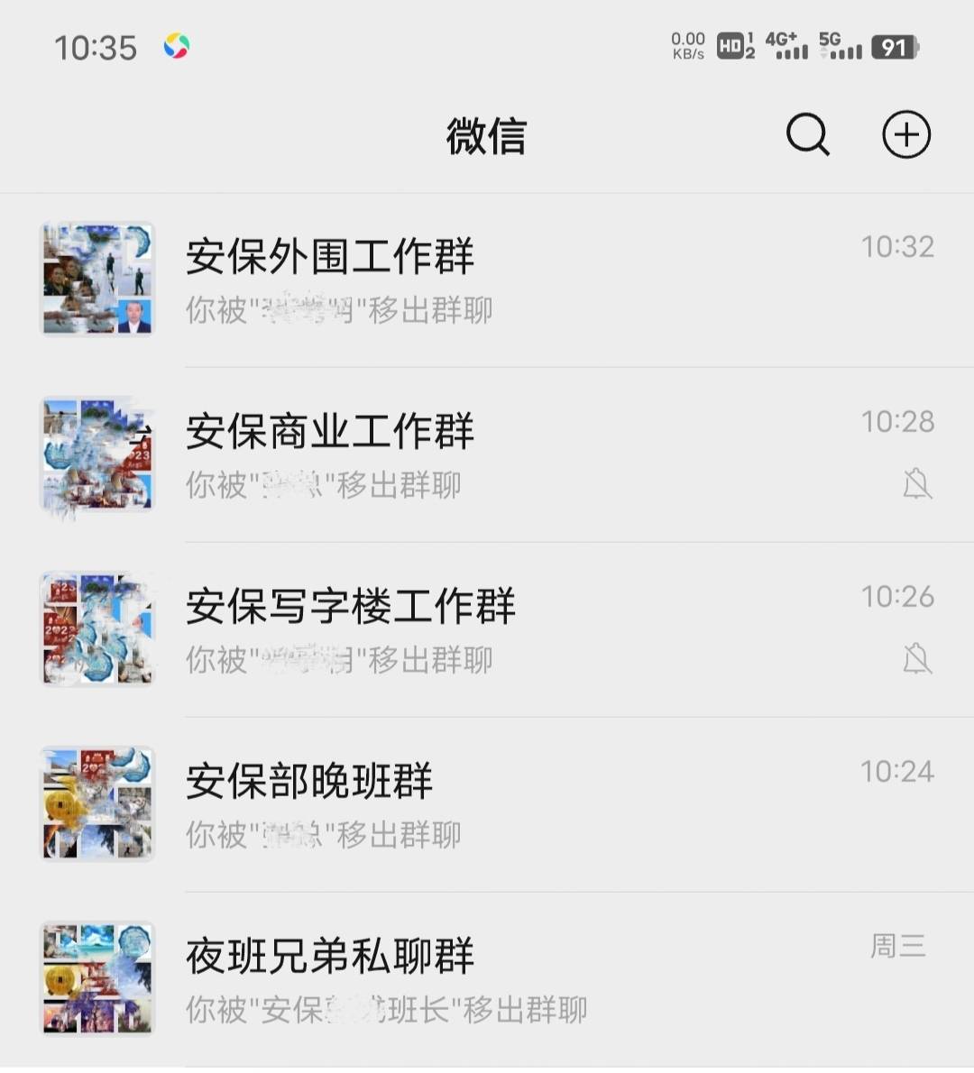 昨晚一直在申请毛，监控拍到脸在发光，今天被劝退了，:)

62 / 作者:linzw12345 / 