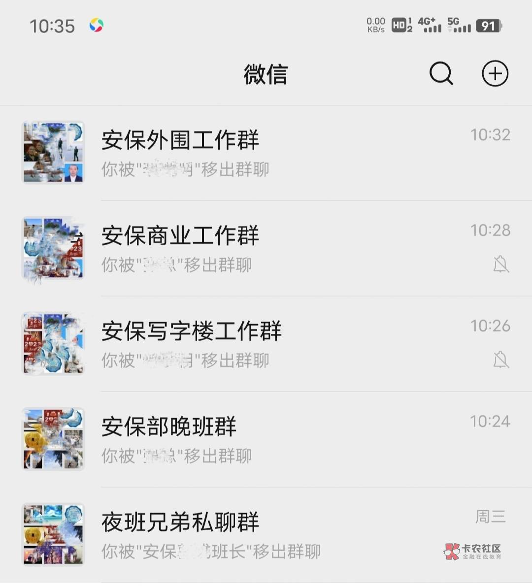 昨晚一直在申请毛，监控拍到脸在发光，今天被劝退了，:)

45 / 作者:linzw12345 / 