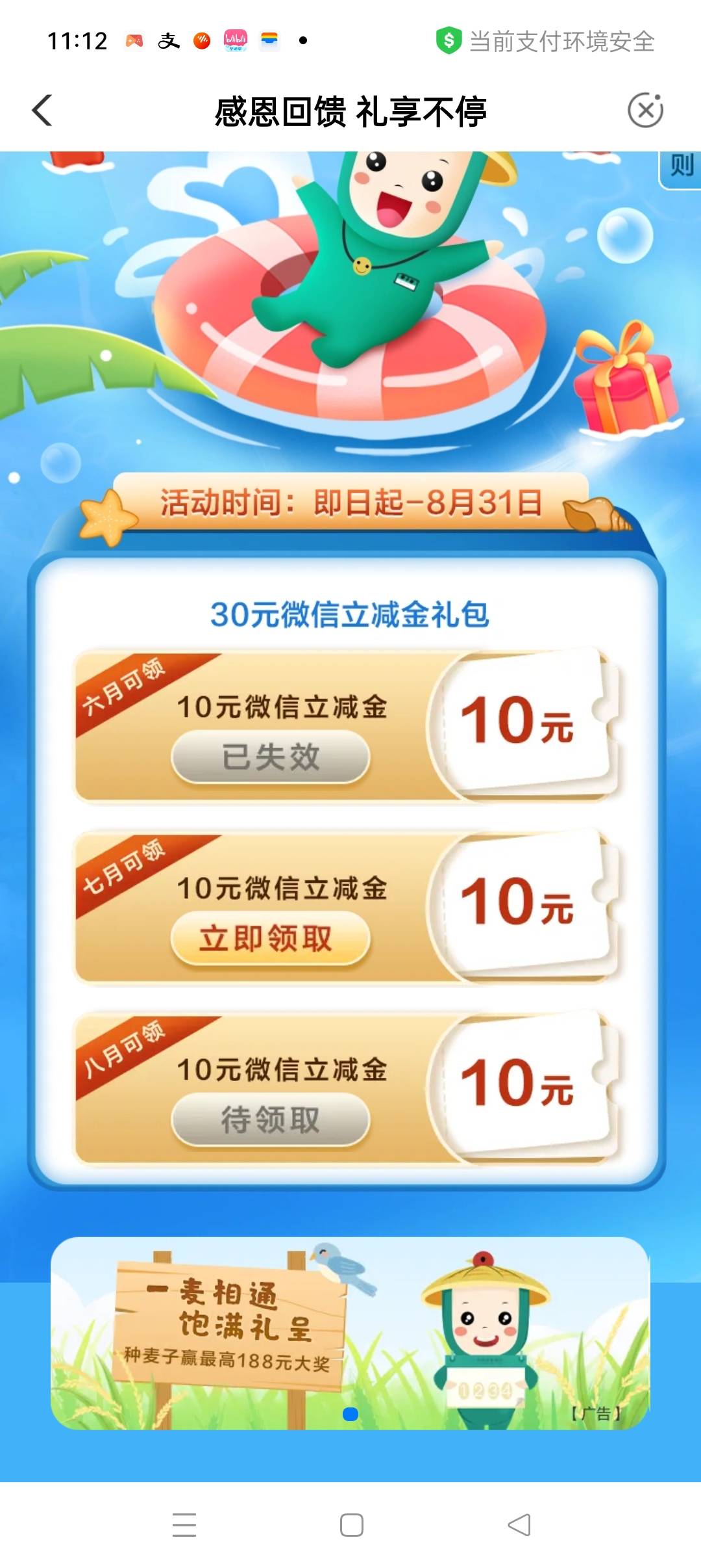 谢谢前面老哥，苏州果然不实名换号特邀就可以在领，可惜少领一个月

1 / 作者:NEWSW / 