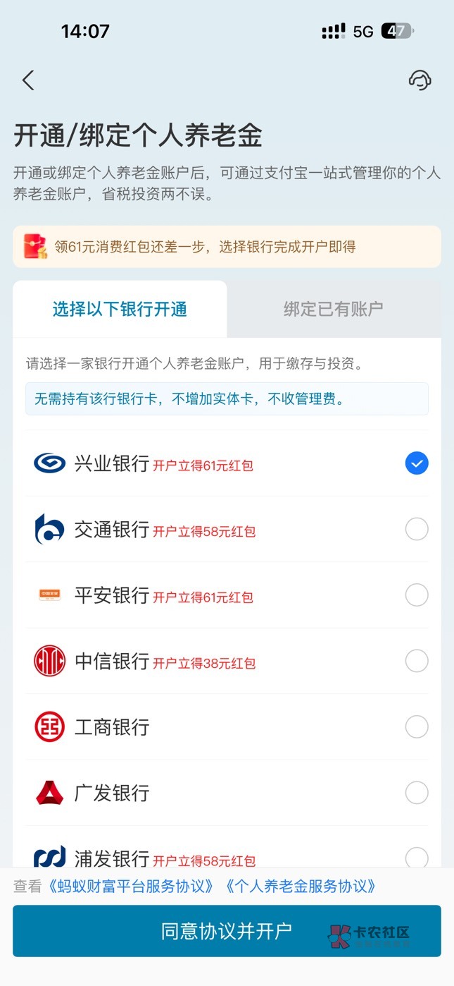 支付宝小号来红包了

7 / 作者:我走不了了 / 