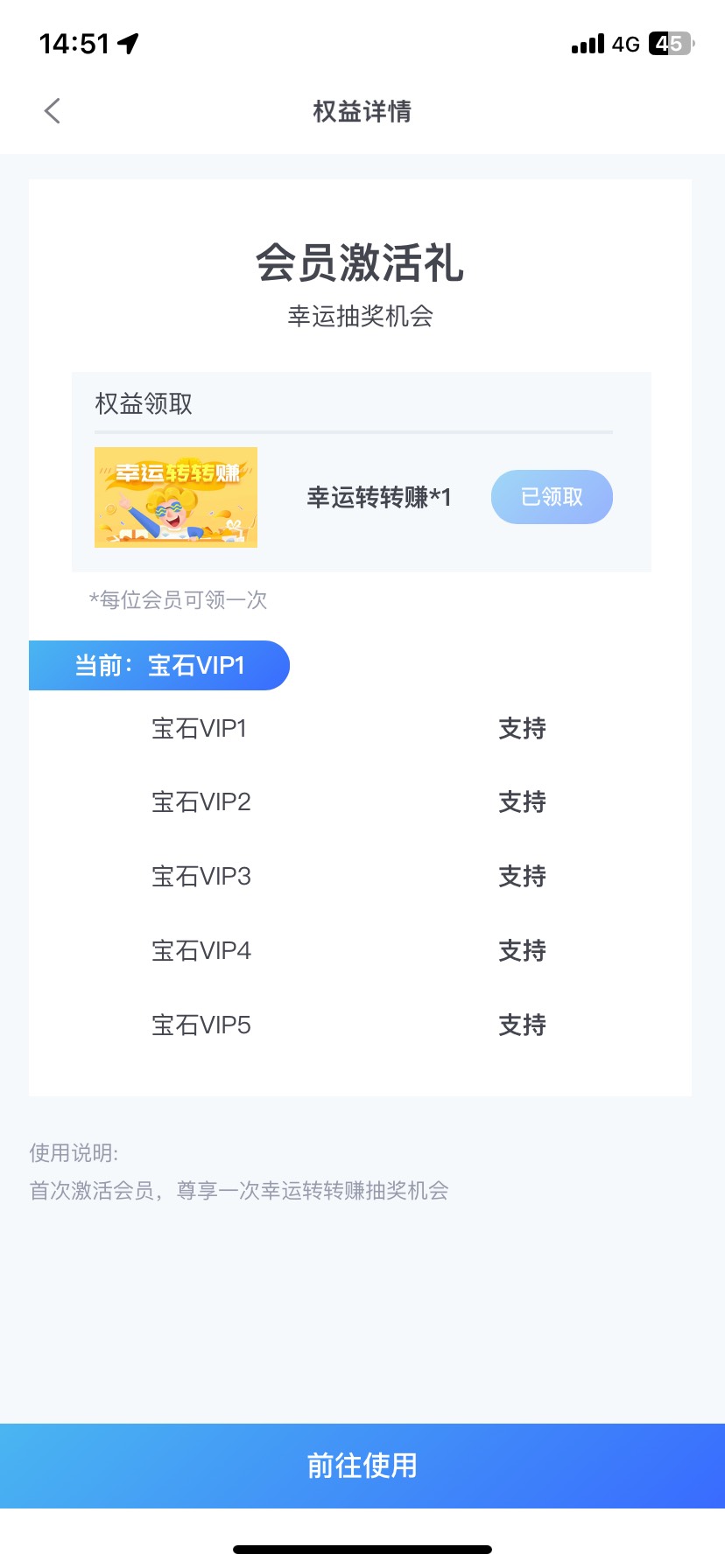杭银直销抽立减金感觉有水速去


89 / 作者:bbdnx / 