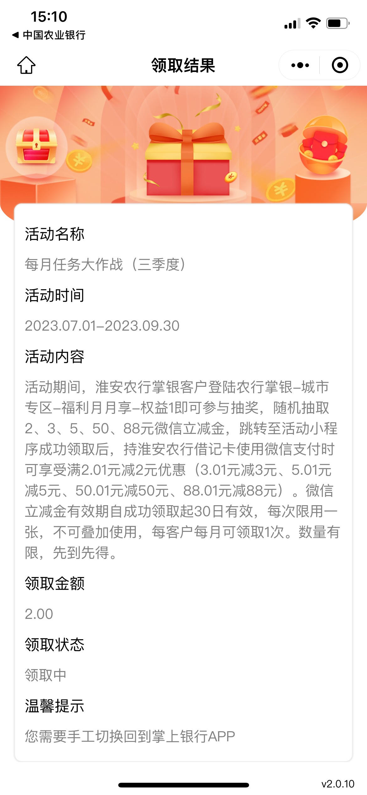 江苏淮安要代码，城市专区，福利月月享那里，代码103508，继续上

24 / 作者:海哭的声音 / 