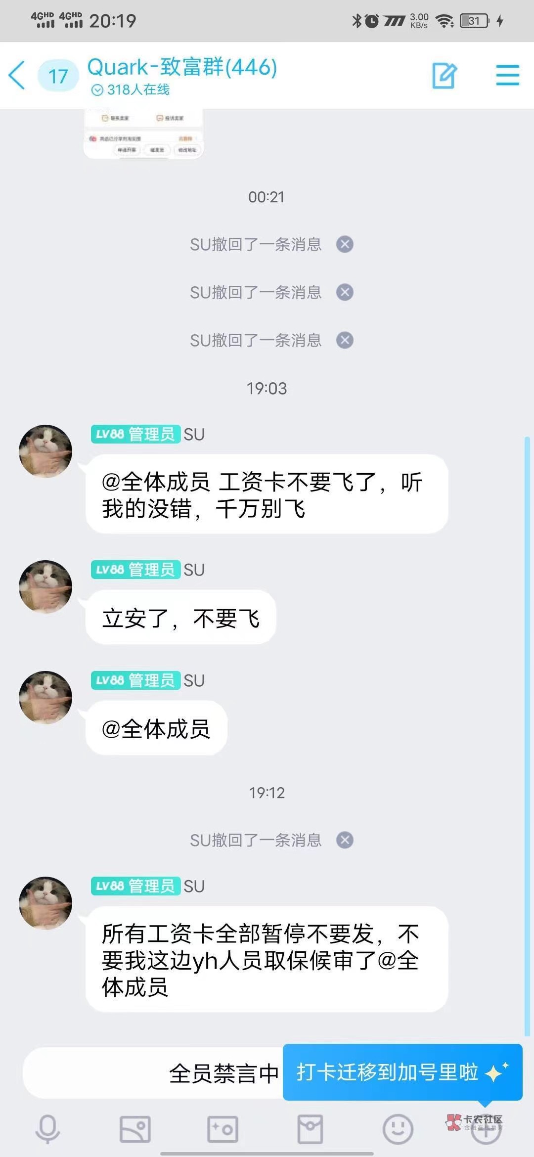 工资单废了

63 / 作者:老哥稳的狠 / 