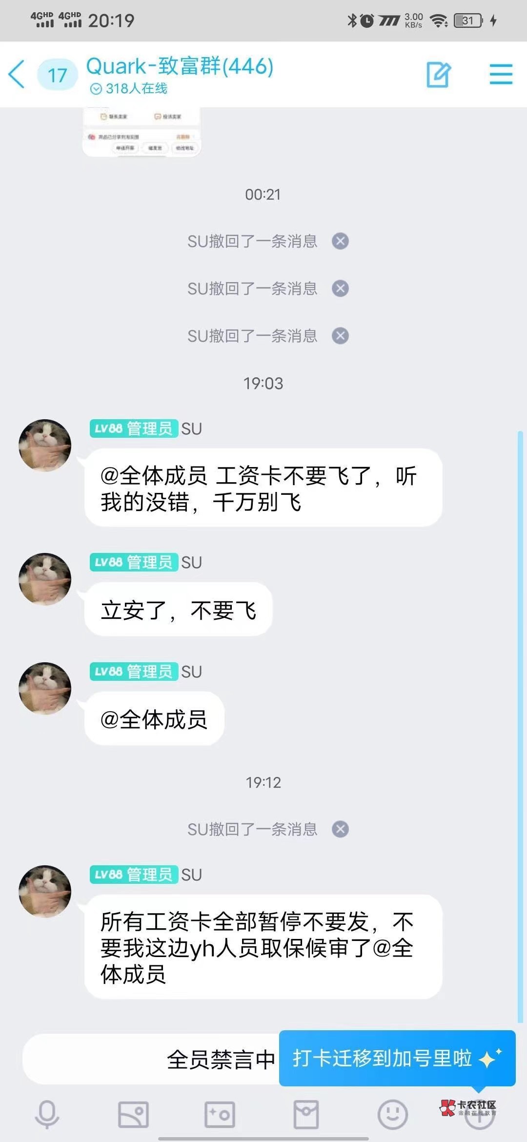 工资单废了

61 / 作者:老哥稳的狠 / 