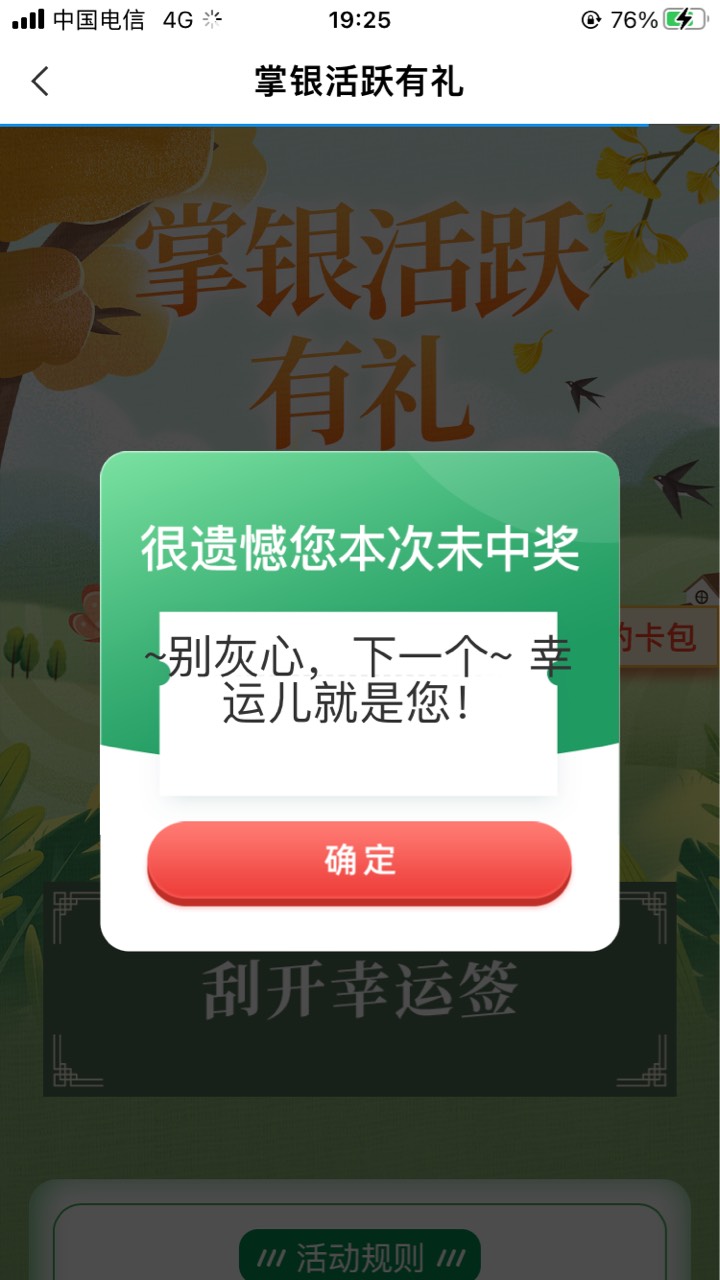 谁规定不能反复注销了？我犯啥罪了？我又不是用别人的信息恶意去撸，我犯撸羊毛罪了？31 / 作者:老哥长长短短 / 