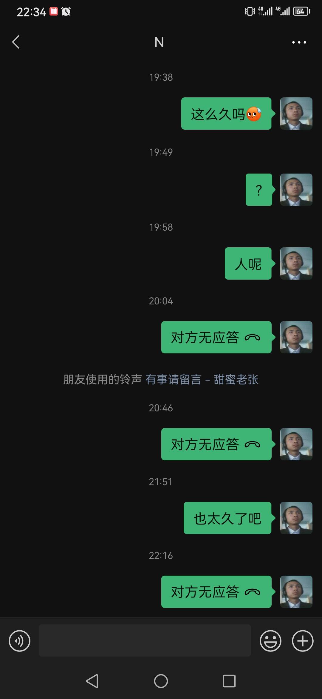 要500美团月付
66 / 作者:天心2020 / 