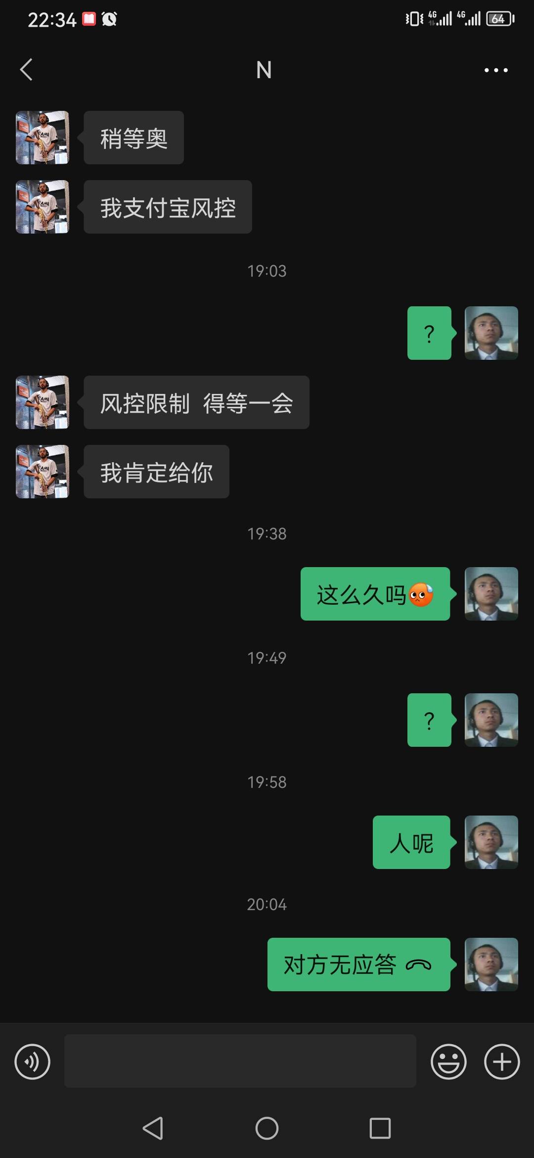 要500美团月付
27 / 作者:天心2020 / 