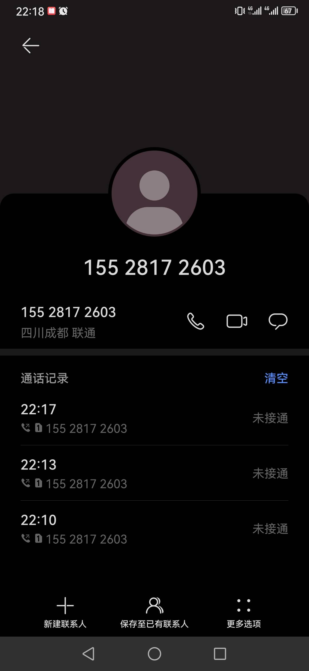 要500美团月付
34 / 作者:天心2020 / 