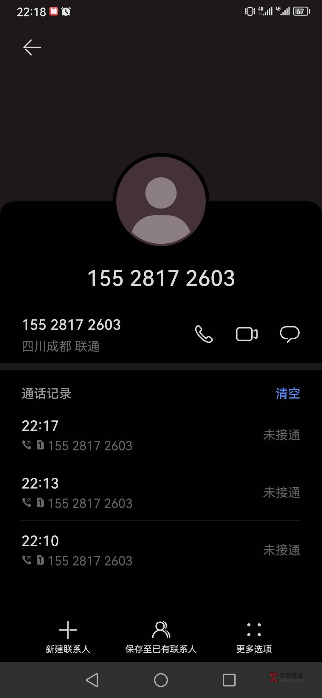 要500美团月付
25 / 作者:天心2020 / 