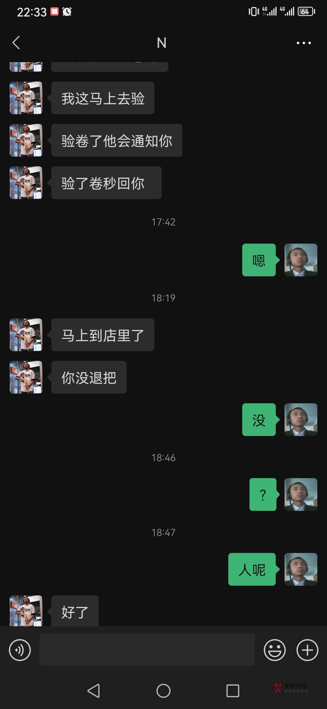 要500美团月付
9 / 作者:天心2020 / 