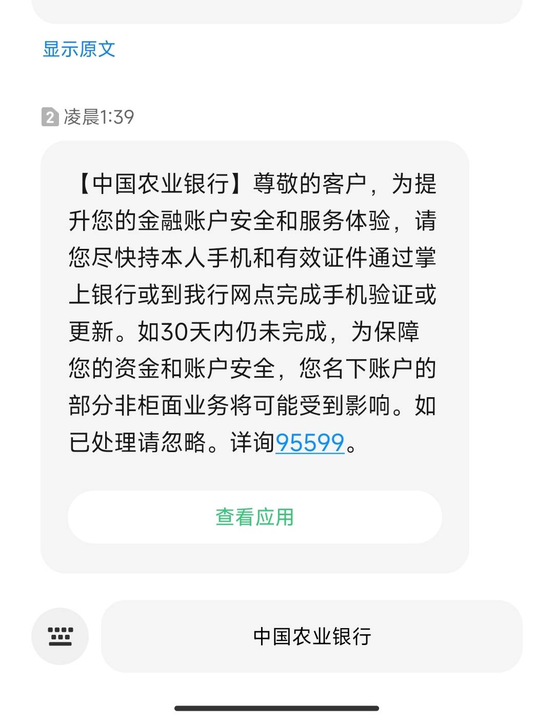 老农半夜发这个是什么意思，信息上月才更新过

61 / 作者:帅气的我8662 / 