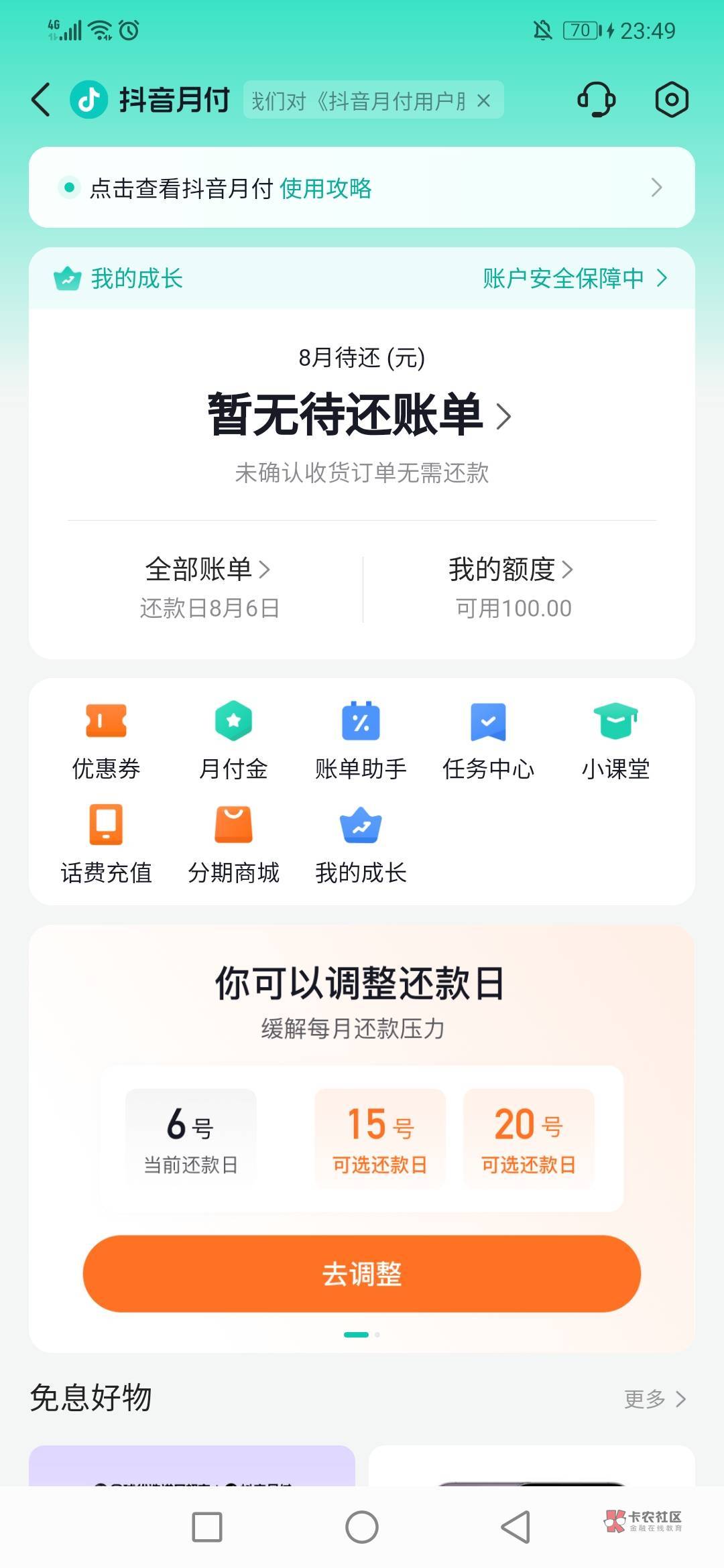 抖音月付有900怎么T老哥们

55 / 作者:活着就好382 / 