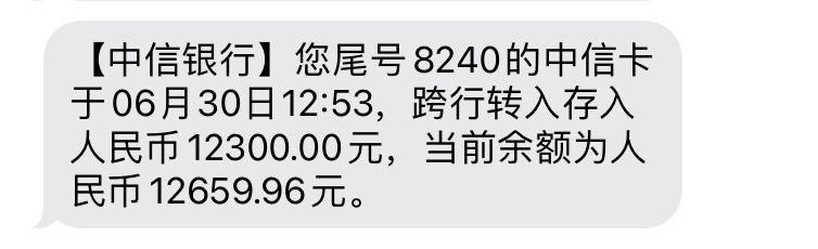 招集令下款今天下的，易借是30号下的还是中原好啊…一直稳定…其他都是些T路



42 / 作者:vipchunchun / 