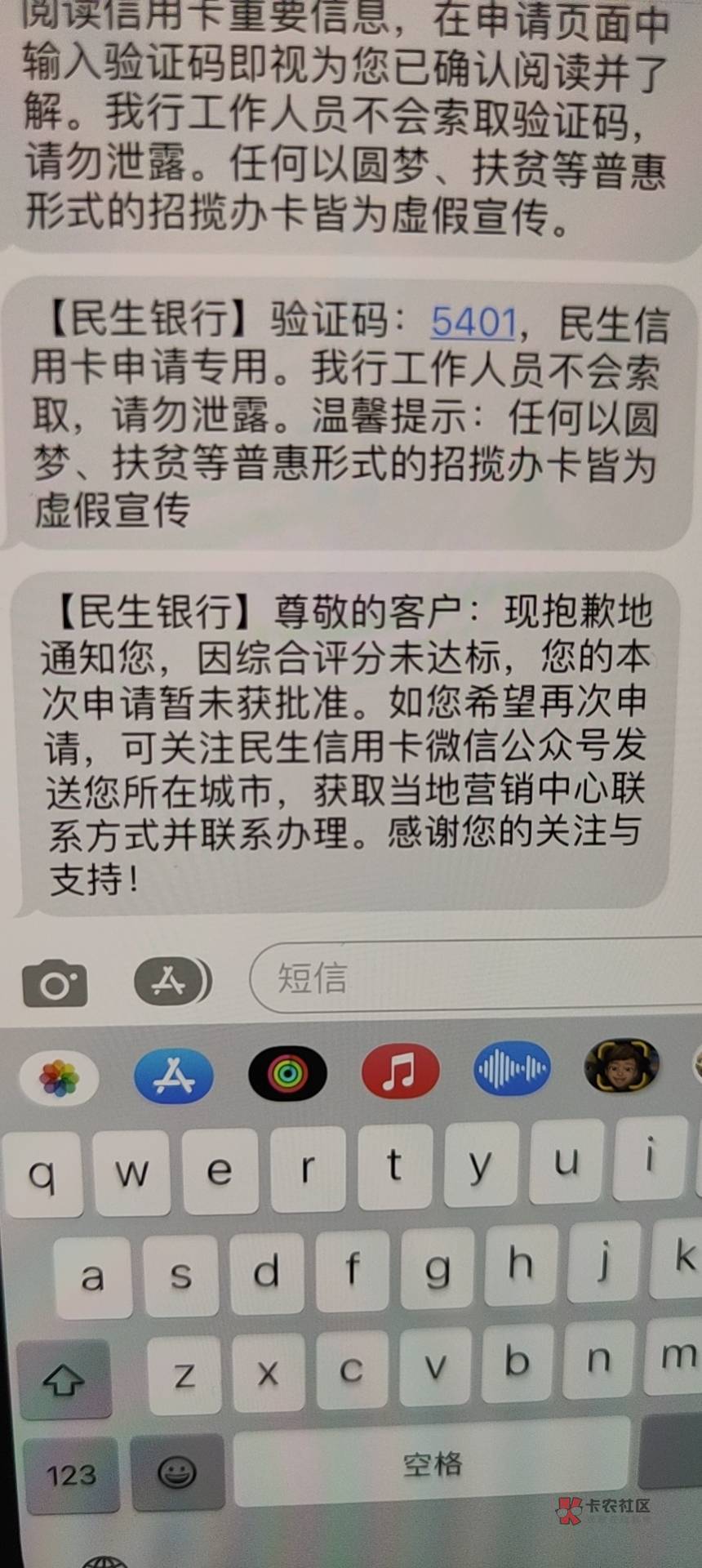 用事实证明 ，民生已经没水了


18 / 作者:梦想貸 / 