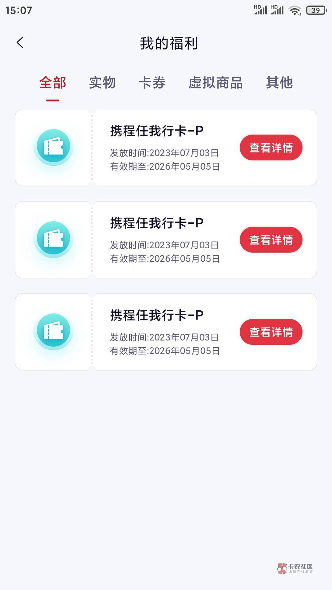 老农yhk只收不付，暂时看你们lu哈！汇丰300到了，除了叫跑腿80毛，应该可以lu到200吧74 / 作者:lin1982 / 