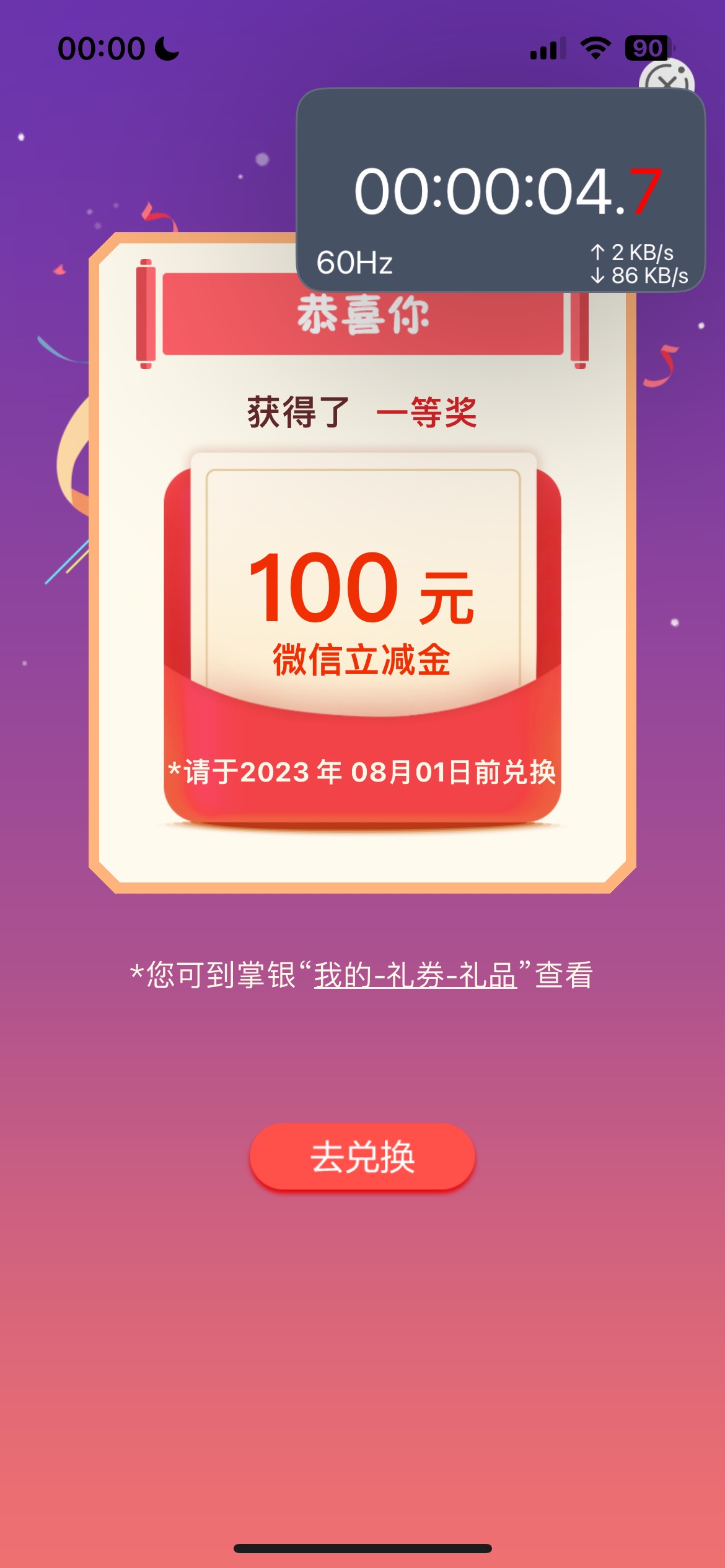 江西转账卡点100


79 / 作者:柠檬柠檬xue / 