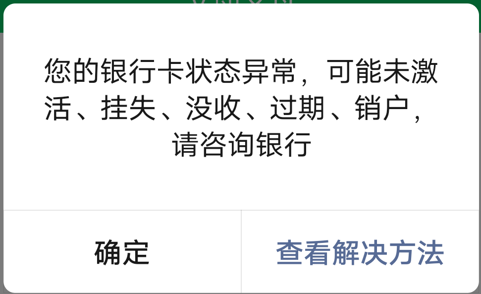 老哥们我的光大非规了吗，能正常首付 魏不行啊

37 / 作者:简呵呵 / 