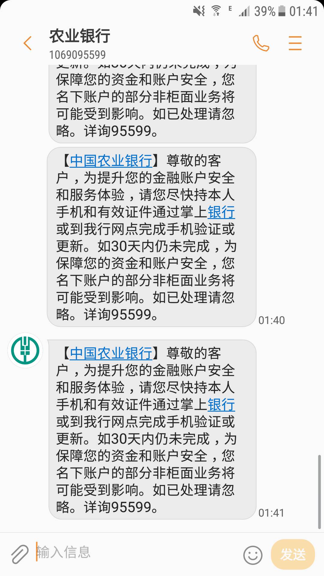 什么鬼，前几天才刚出不久更新信息，怎么又来骚扰！老农真是个老六

49 / 作者:卡农社区超管 / 