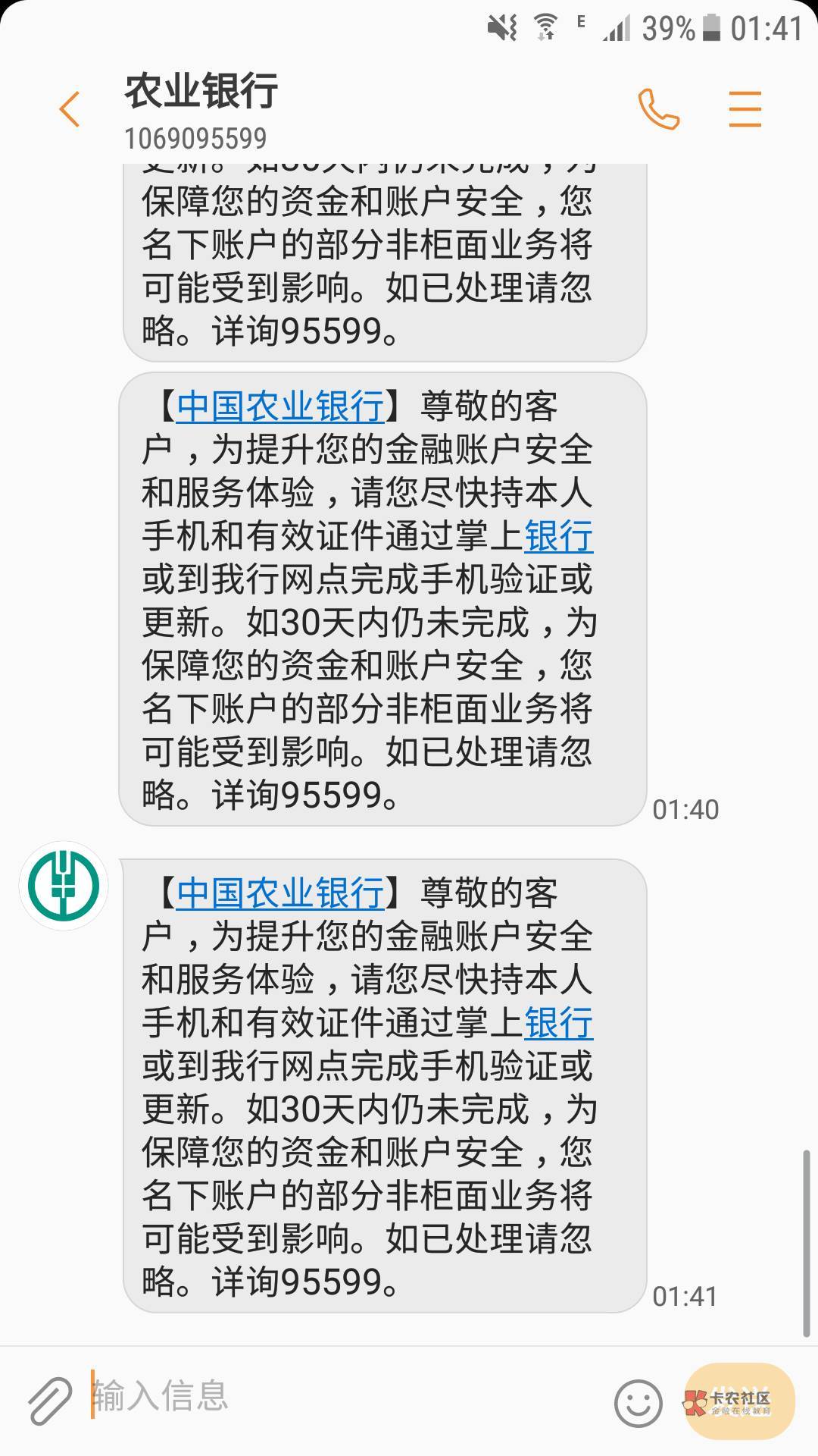 什么鬼，前几天才刚出不久更新信息，怎么又来骚扰！老农真是个老六

70 / 作者:卡农社区超管 / 