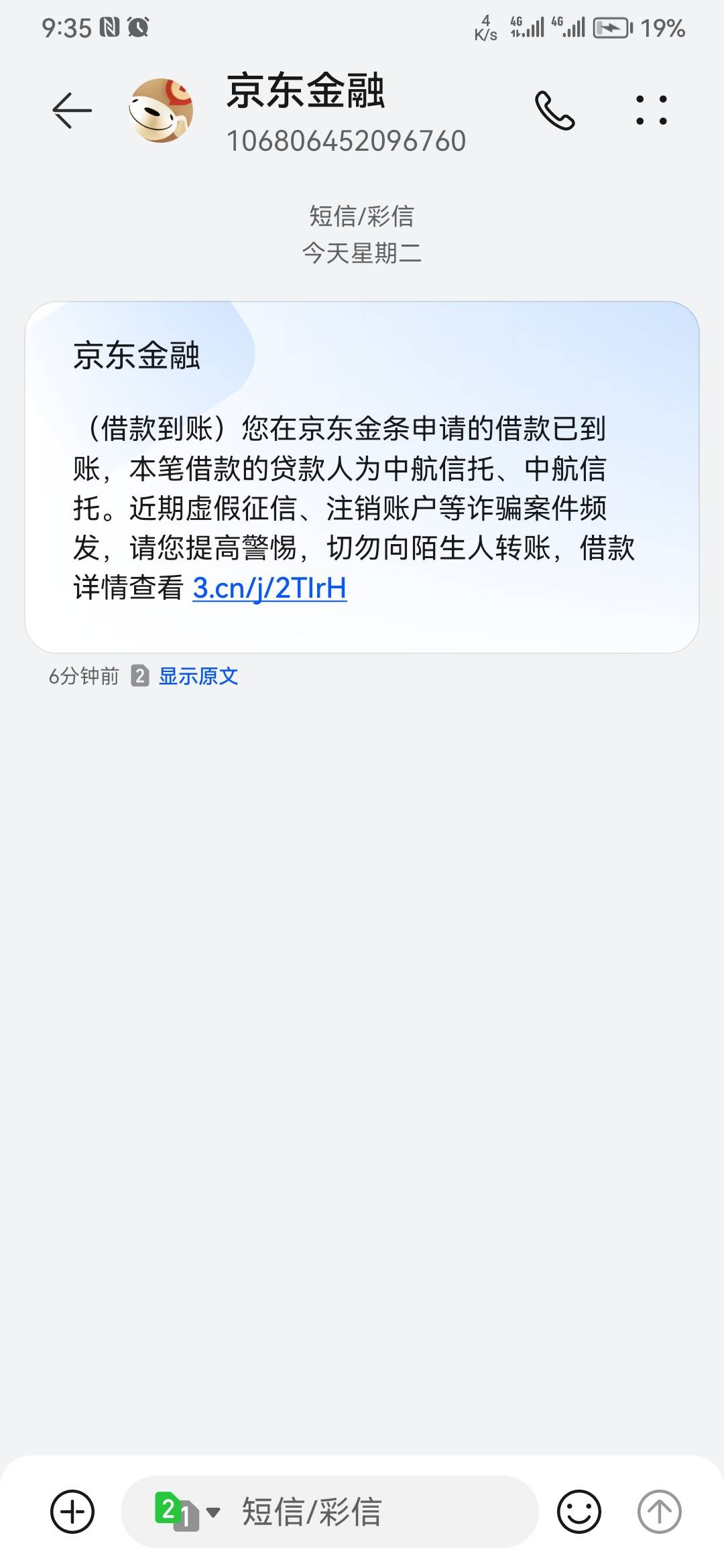 京东金条下款不知道是通过还是好运，有几张信用卡逾期...53 / 作者:mdhdxh / 