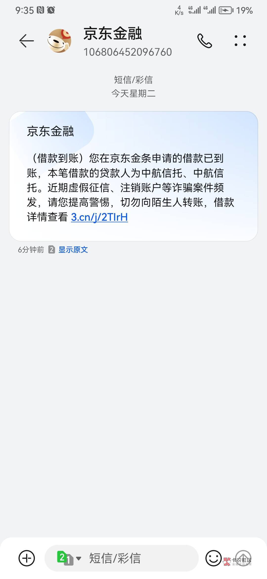 京东金条下款不知道是通过还是好运，有几张信用卡逾期...42 / 作者:mdhdxh / 