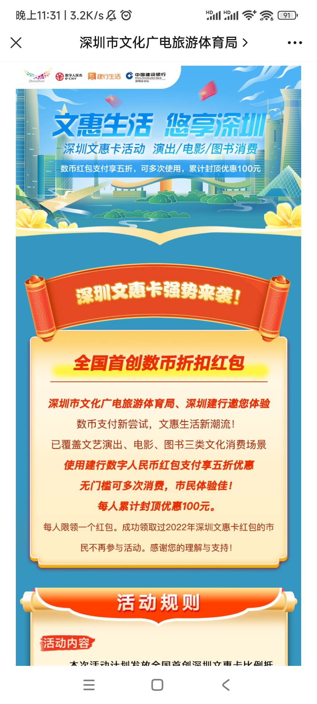 深圳文惠❗一个身份信息可以拿几个手机号多次报名吗

43 / 作者:明敏你好 / 