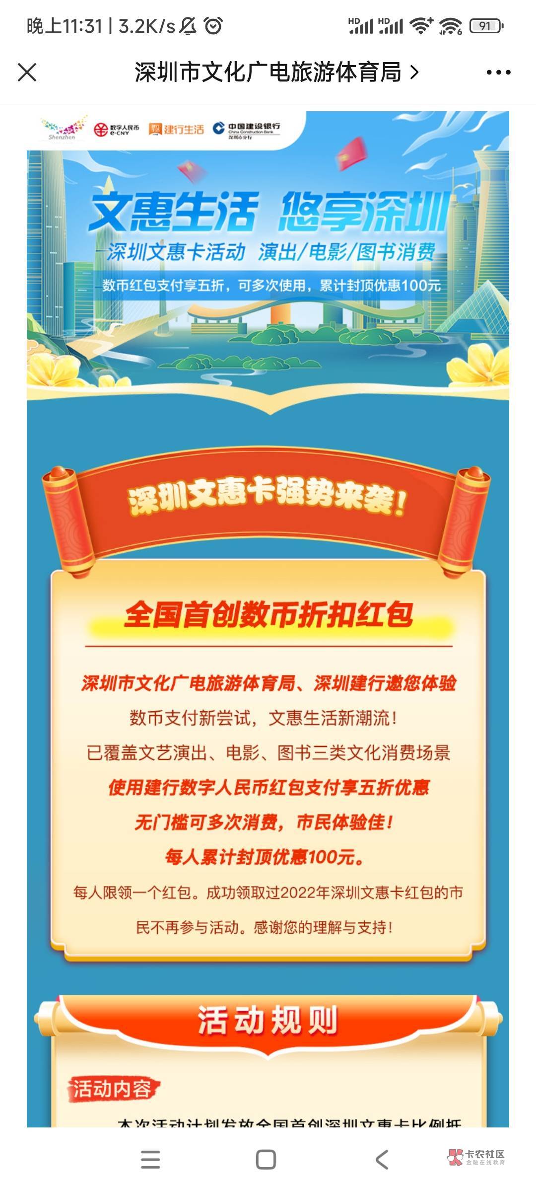 深圳文惠❗一个身份信息可以拿几个手机号多次报名吗

89 / 作者:明敏你好 / 