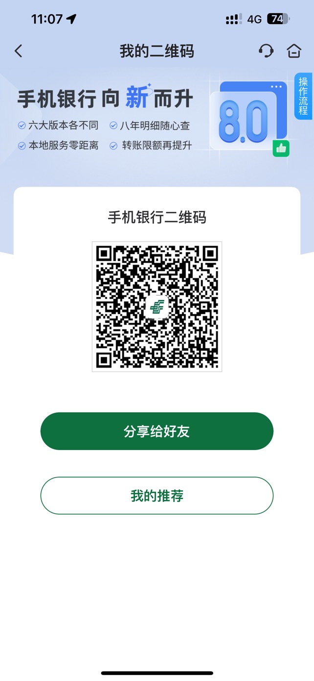 D大的来一个北京邮储码
69 / 作者:你的背包111 / 