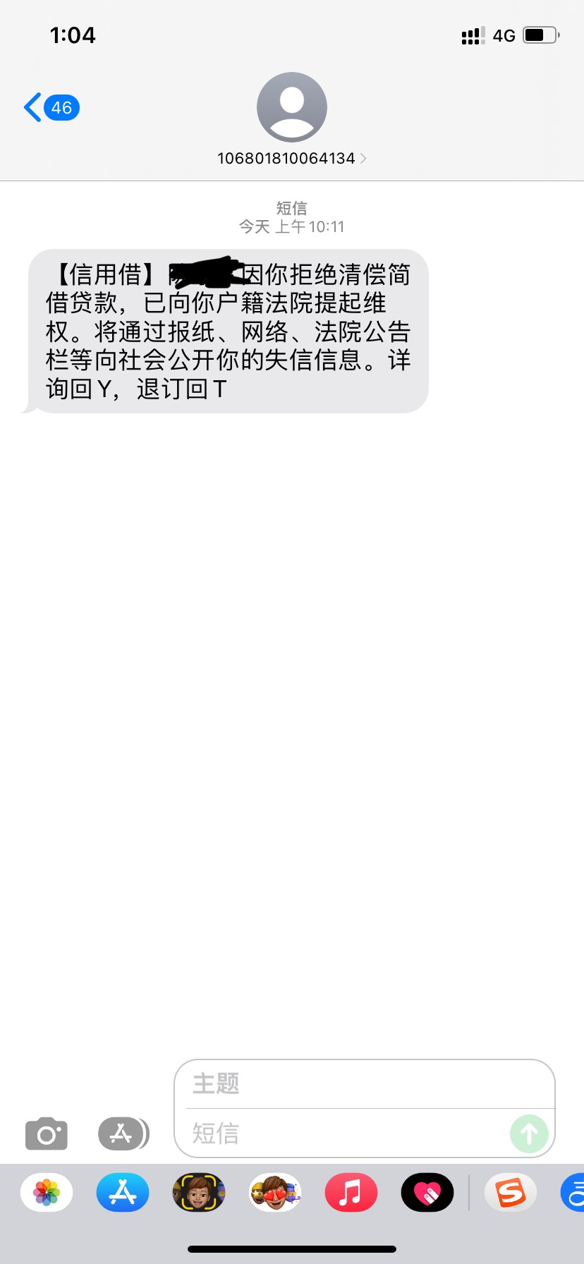 这是那家网贷，刚来信息没多久微信支付宝全被冻结了

80 / 作者:冬日来临 / 