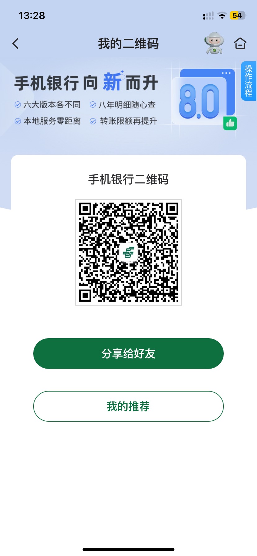 浙江想着领个新人优惠领不了 开了卡绑定支付宝给了6 破零了



52 / 作者:小明ovo / 