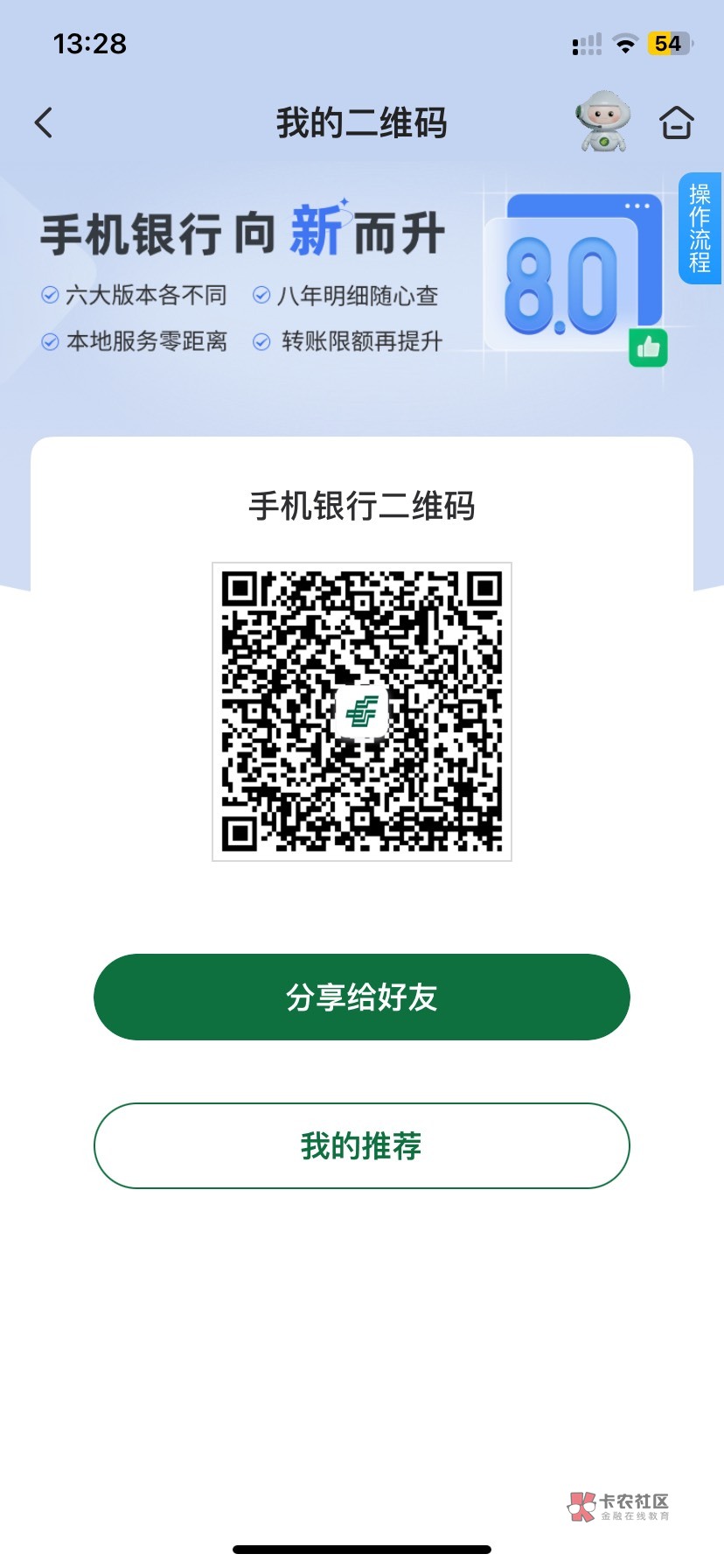 浙江想着领个新人优惠领不了 开了卡绑定支付宝给了6 破零了



89 / 作者:小明ovo / 