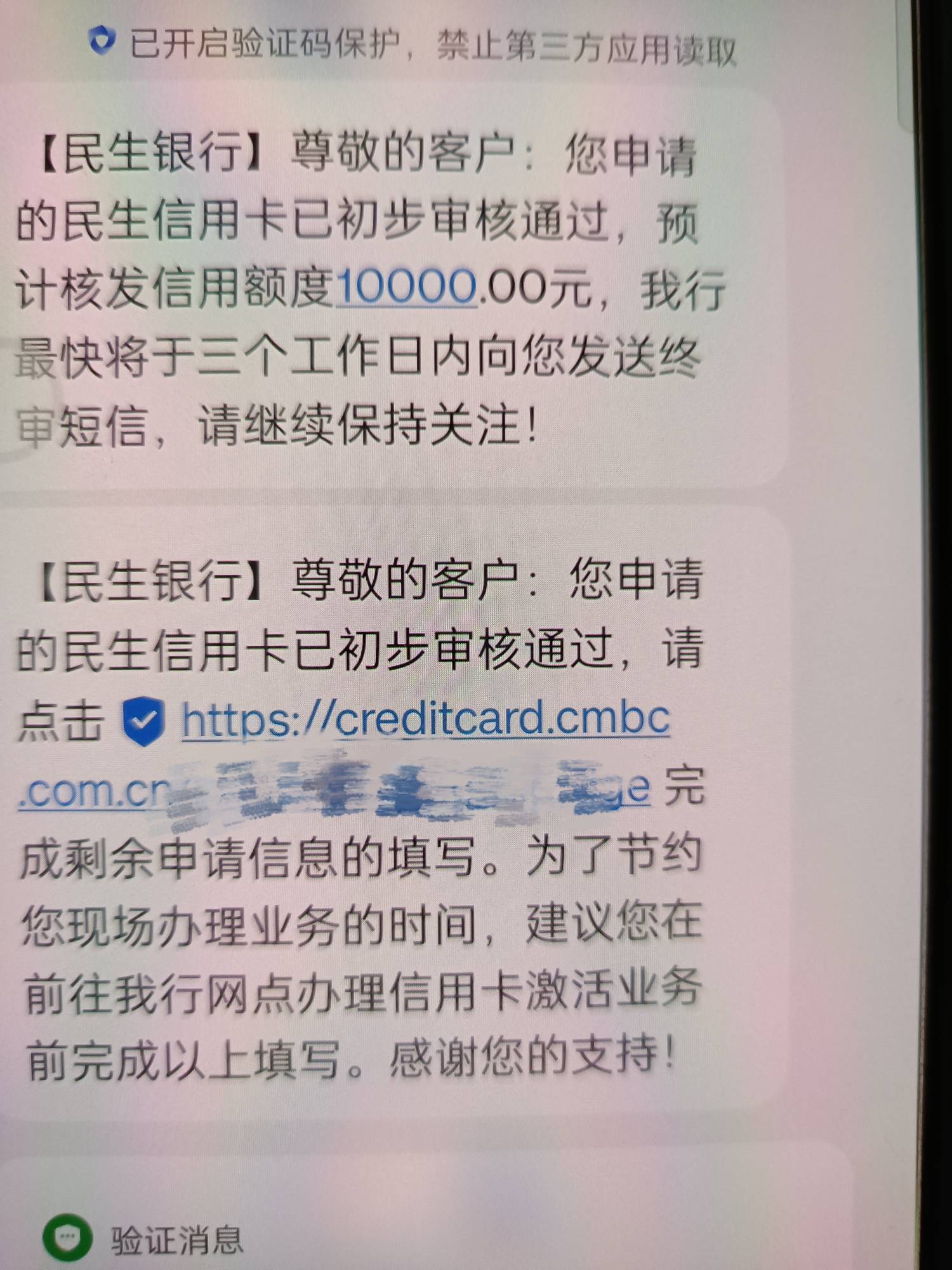 民生信用卡安全下车
虽然额度少了点



99 / 作者:鲨不住 / 