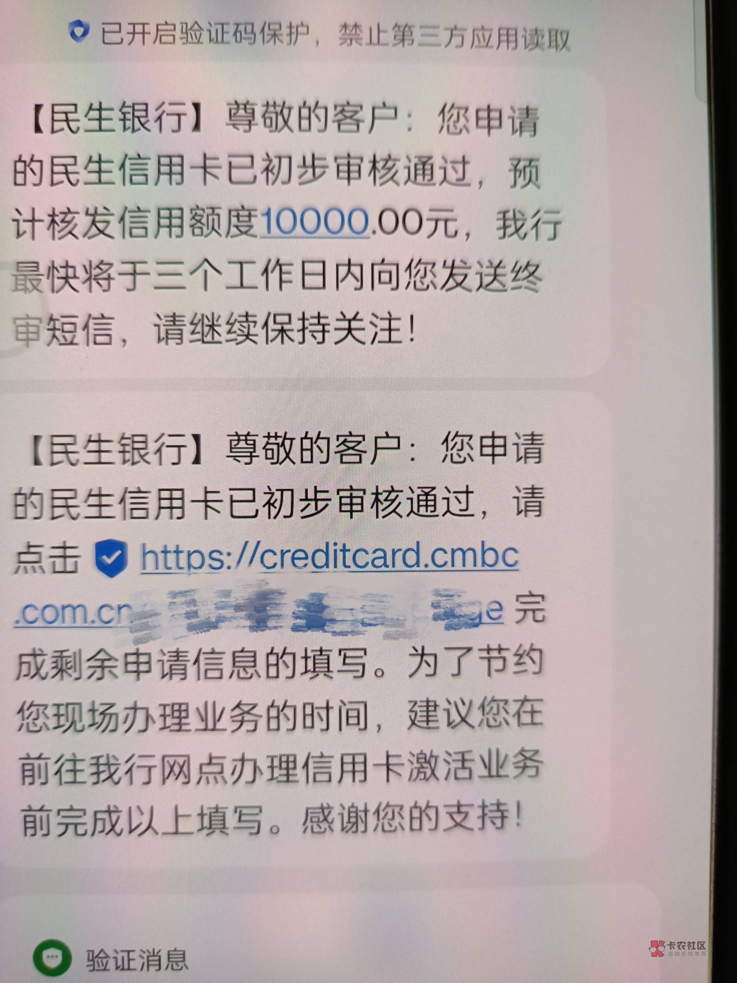 民生信用卡安全下车
虽然额度少了点



73 / 作者:鲨不住 / 