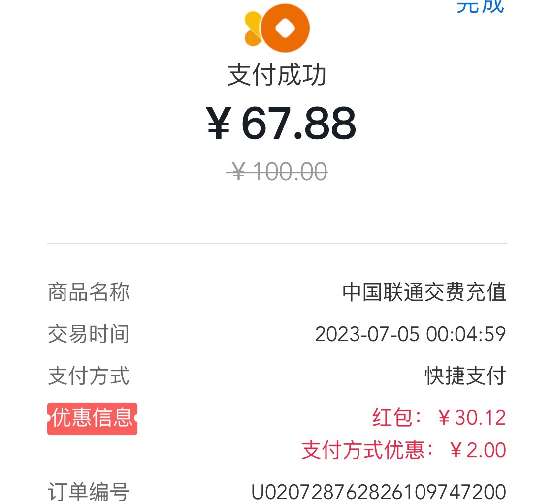 去年参加过联通盛典的来，大毛。每个号都会有4000多泡泡。每天0点去沃钱包抢这个电子31 / 作者:我的世界末日 / 