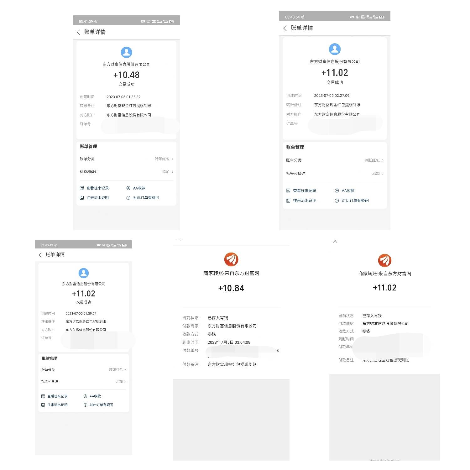 毕业毕业5号55.1毛到手，快跳吐了
35 / 作者:阿题 / 