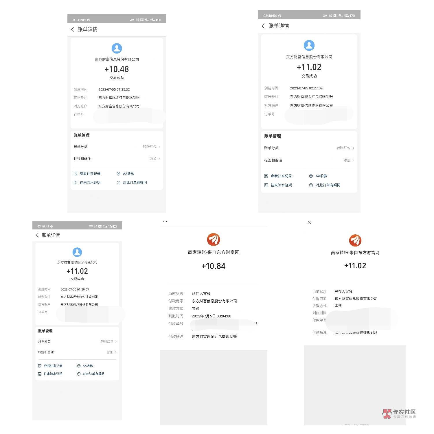 毕业毕业5号55.1毛到手，快跳吐了
18 / 作者:阿题 / 