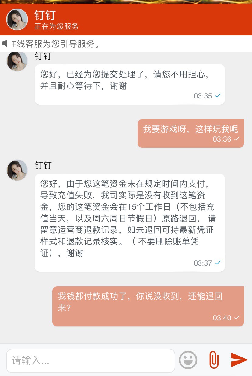 明摆着要给我一百？支付宝充值话费的，交易成功，付款也成功了，无语，tianting这个购59 / 作者:小猪蹄。 / 