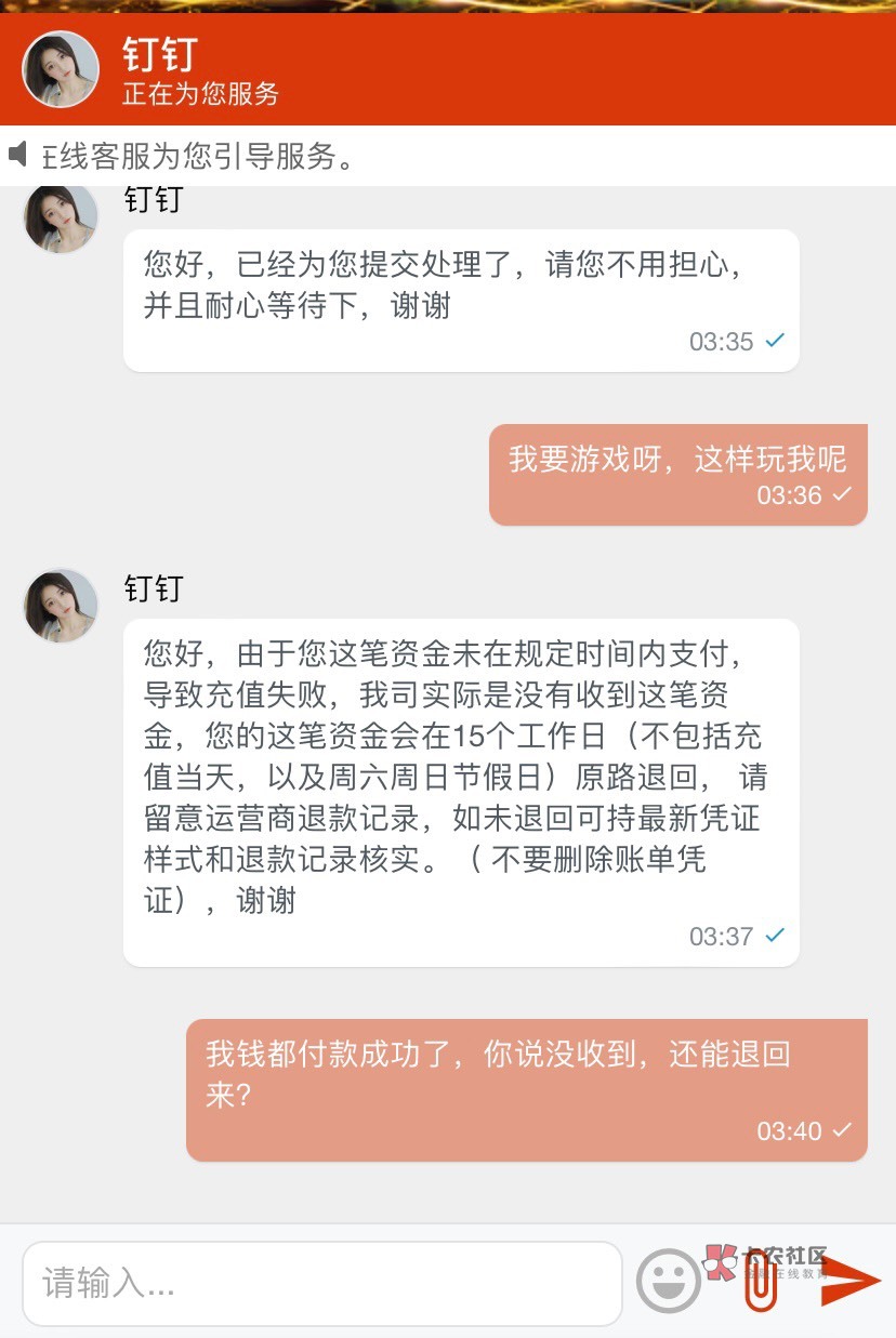 明摆着要给我一百？支付宝充值话费的，交易成功，付款也成功了，无语，tianting这个购19 / 作者:小猪蹄。 / 