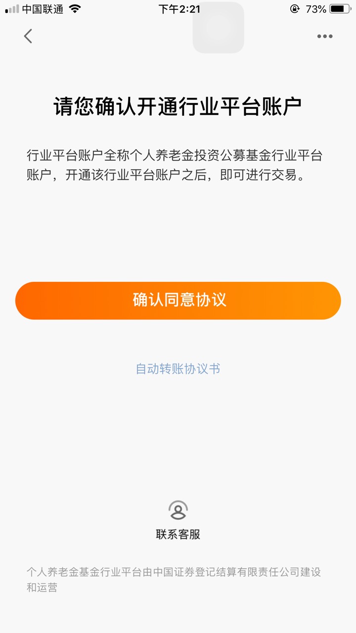 天天基金绑定交行怎么显示民生银行啊，啥意思啊

84 / 作者:带绿帽的老实人 / 