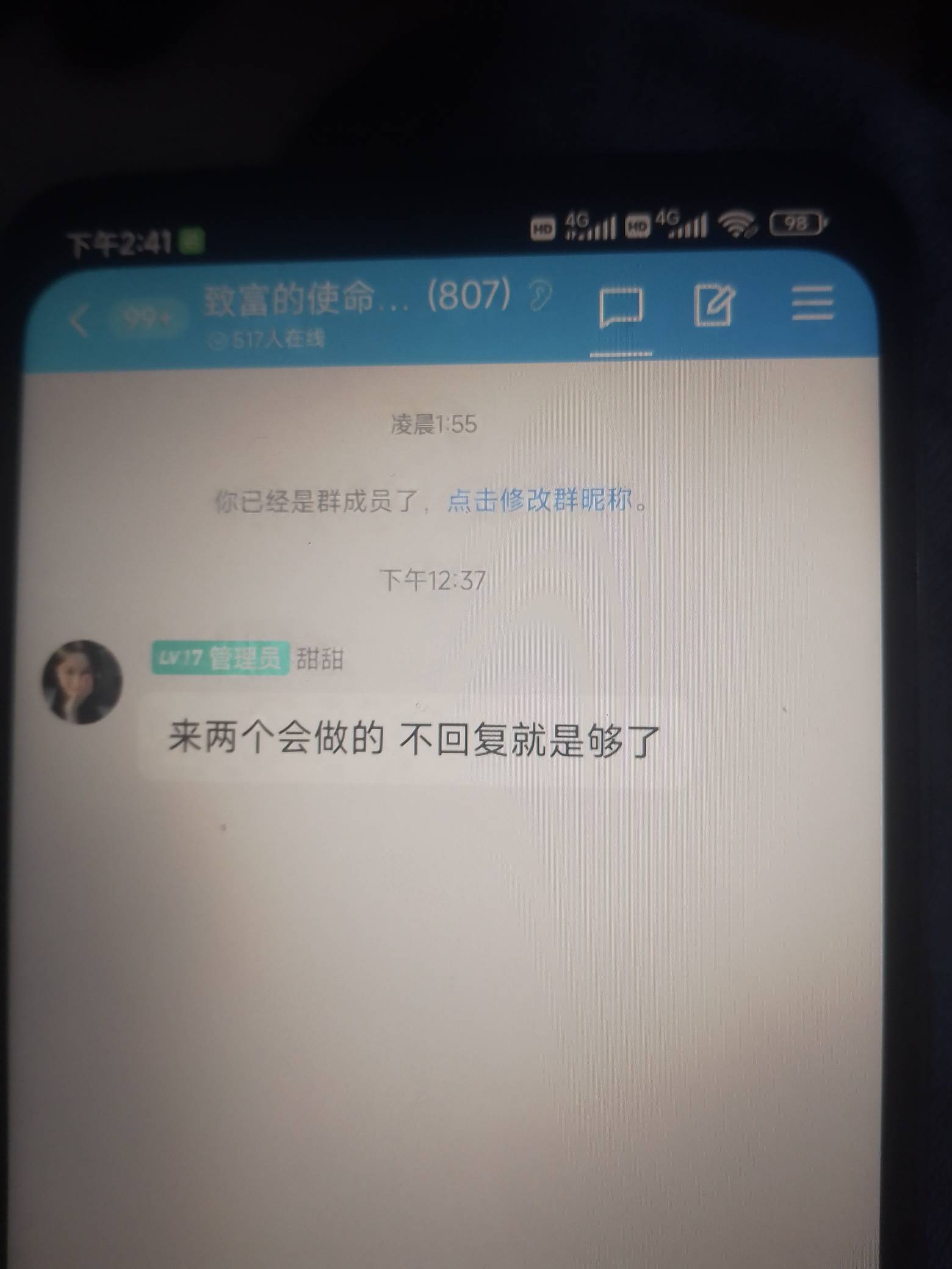 风靡一时zfb   又活了吗？

63 / 作者:一个个该喝喝 / 