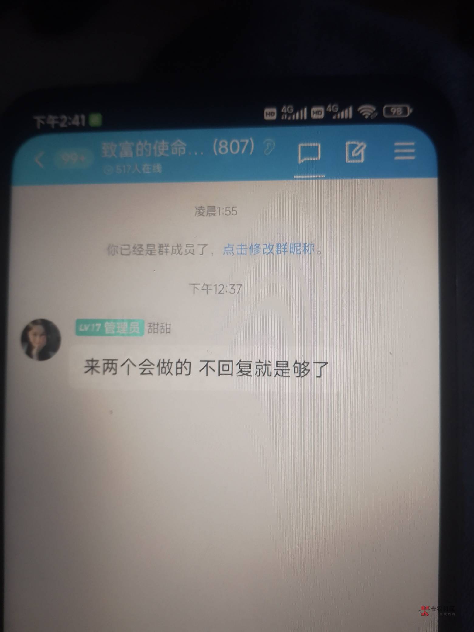 风靡一时zfb   又活了吗？

89 / 作者:一个个该喝喝 / 