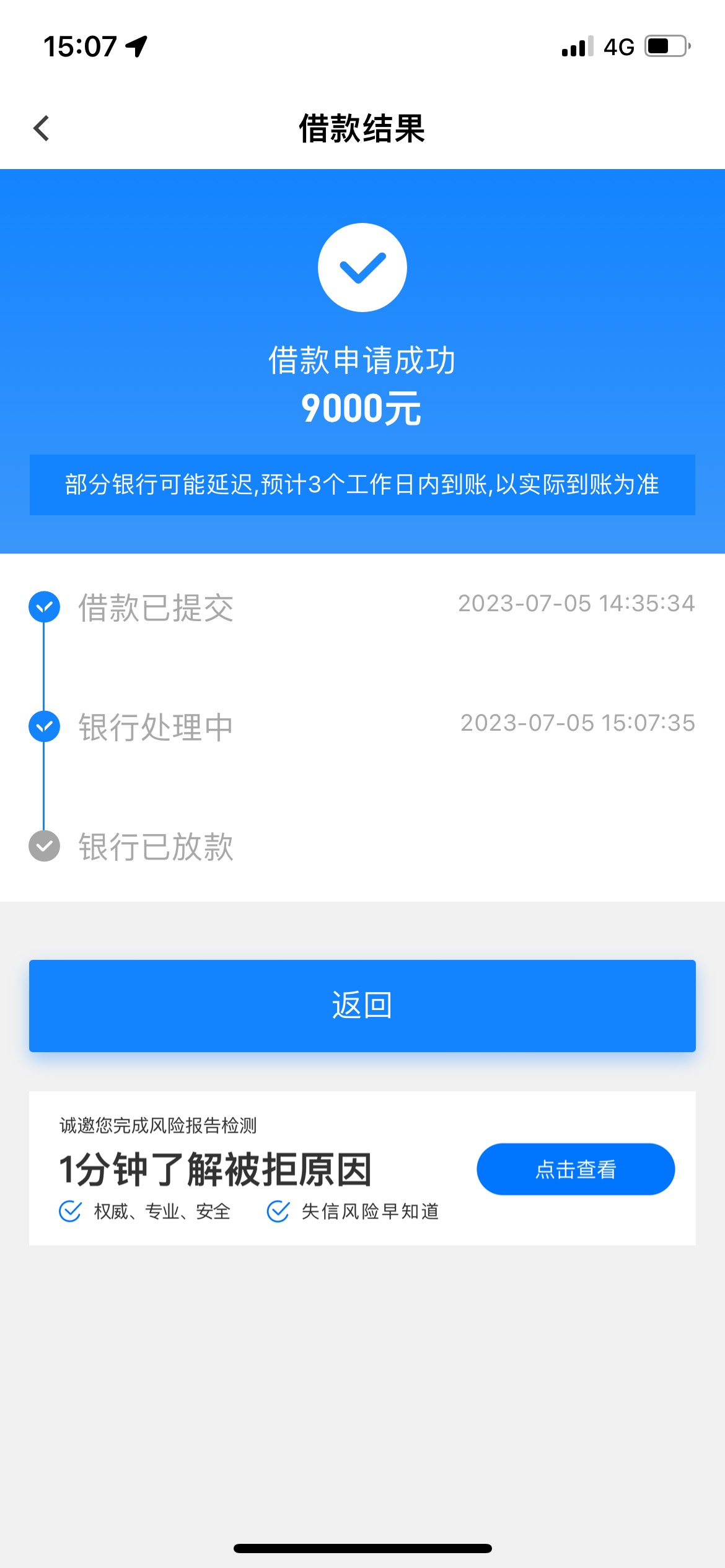 老哥们信用飞这样稳了吗

84 / 作者:xu非1 / 