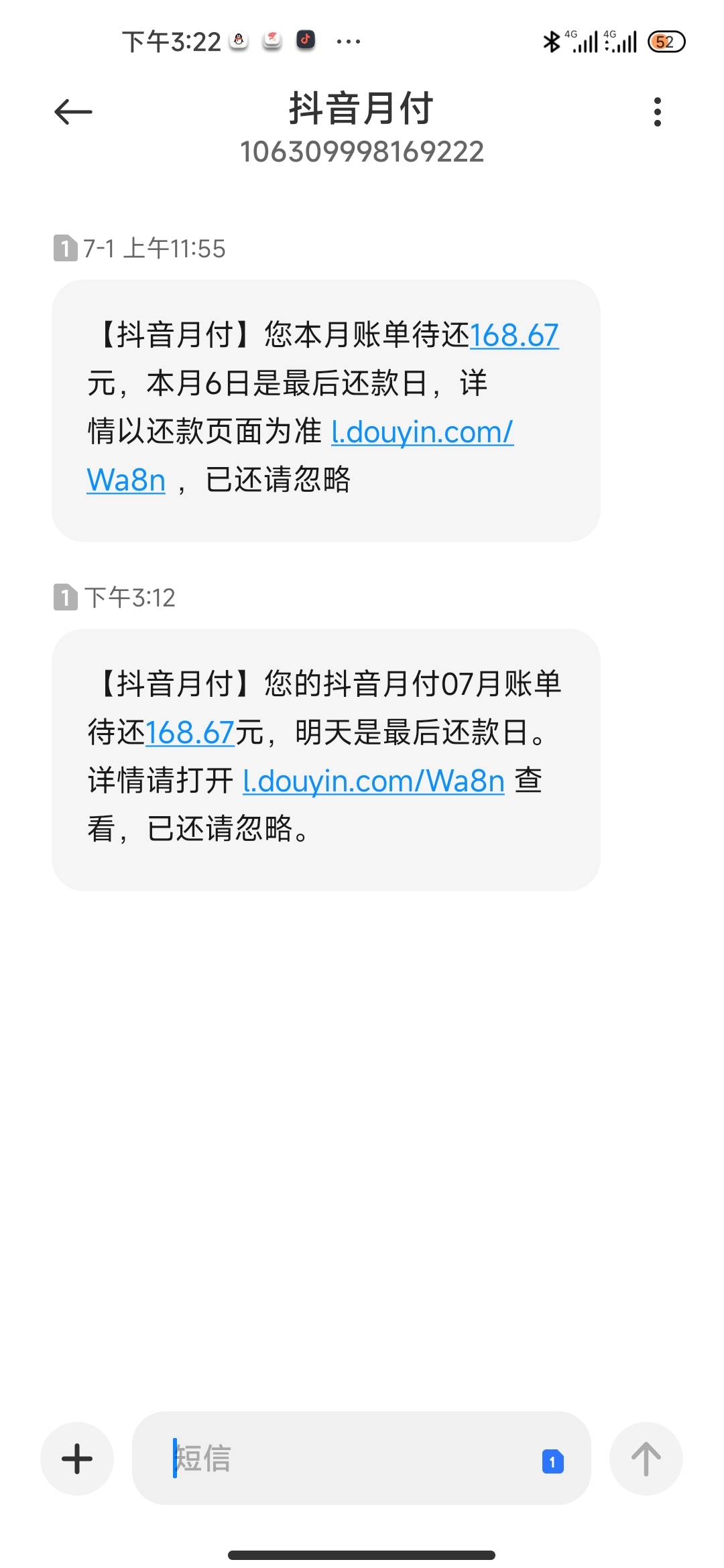 抖音月付上信用报告吗老哥们 不想还了

8 / 作者:hello邹先生z / 