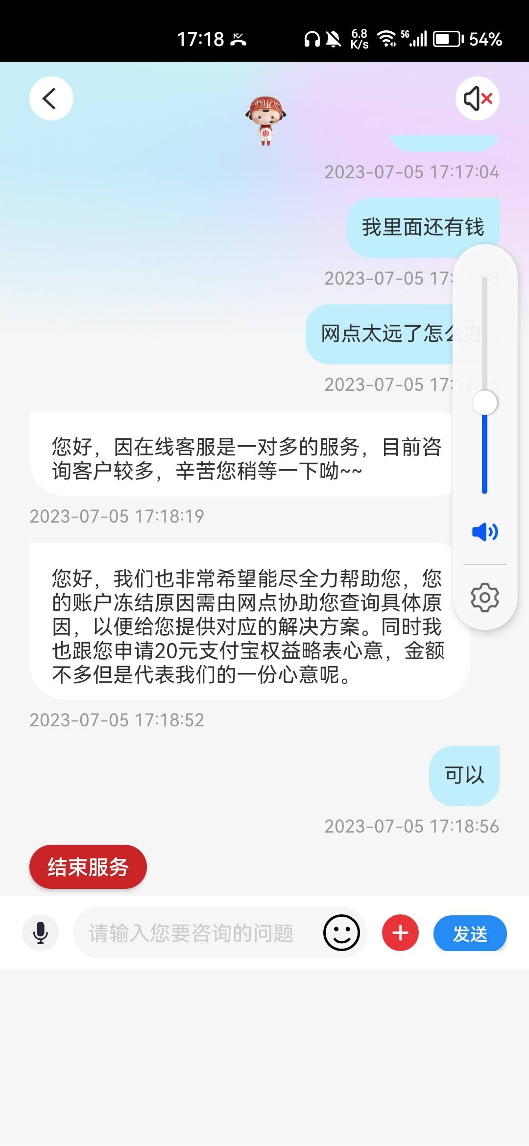 中信复活了，冲冲冲

32 / 作者:77755 / 